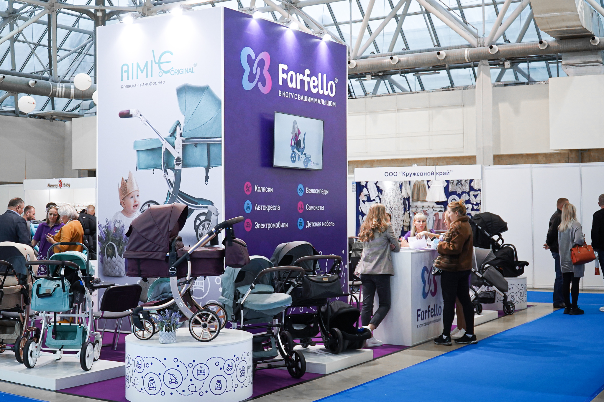 Выставка_Мир Детства_2021_Farfello.jpg